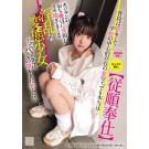 Hentai Girl Nobody Knows