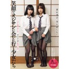 Cuties Wearing Black Pantyhose