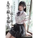 F〇〇k the Poor Girl