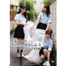 OffLine Creampie Orgy