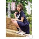 UNIFORM FETISHIZM