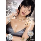 Akari Neo Best 16 Hours