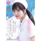 I Met a Longing Ex-Classmate in a Hospital