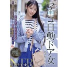 Frustrated Bitchy Girlfriend