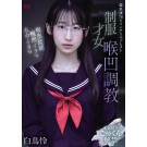 Intelligent Masochist