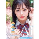 Idol AI AV Debut