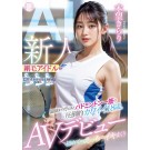 Idol AI AV Debut