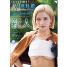 NEWCOMER AI DEBUT