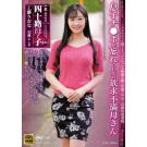 Neo Abnormal Sex of Mother and Son 38