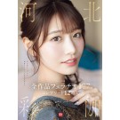 Saika Kawakita Blowjob Complete 12 Hours