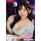 BUKKAKE & BLOWJOB FULL COURSE