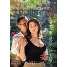 THE DIVORCED EX-COUPLE