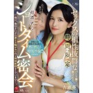 Secret Short Time Rich Sex