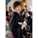 F◯◯ked at Daughter's Wedding Reception