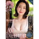 AV DEBUT