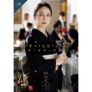 F◯◯ked at Daughter's Wedding Reception