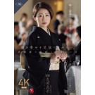 F◯◯ked at Daughter's Wedding Reception