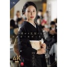 F◯◯ked at Daughter's Wedding Reception