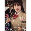 MONEY, LOVE and REVENGE