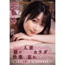 Unforgettable Ecstasy