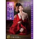 NEO ABNORMAL SEX