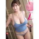 Big Breast Woman Next Door