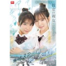 Immoral 3P in Youth Summer