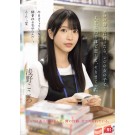 The Staff of the Rental AV Shop