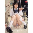 Silent Girl in the Library