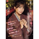 Spa Trio with Girlfriend and Her Sister