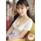 A Beautiful Ex-Sex Friend just before Marriage