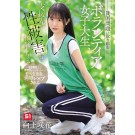 Sexual Experiment on Address Poverty