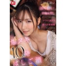 Hunting of the Tipsy Slut