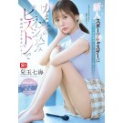 Fresh Sport Caster