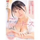 Over Service Nursing