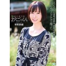 1st Double Holes Sex