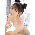 Awaken Eros Cramping Special