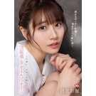 Love Oil Massage