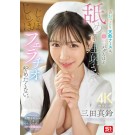 Natural Nurse
