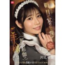 Waking up in the Morning, I'm a Master of Saika Kawakita