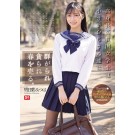 Toll Uniform Beauty Sells Spring