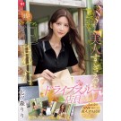 The Other Work of the Beauty