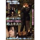 Sudden Passionate Kiss on Business Trip