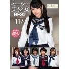 UNIFORM BEAUTY BEST