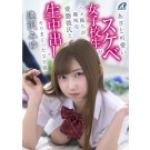 Nothing but Sex for 2 Days