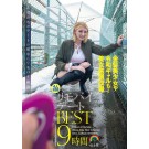 Date Holding Remote Control Vibrator Best 9 Hours