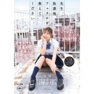 Please Teach Me Blowjob