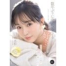 More Than a Friend, Less Than a Partner