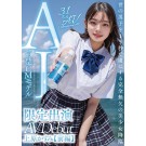 AI CM Model AV Debut