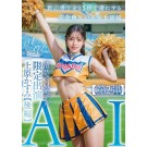 AI CM Model 2nd